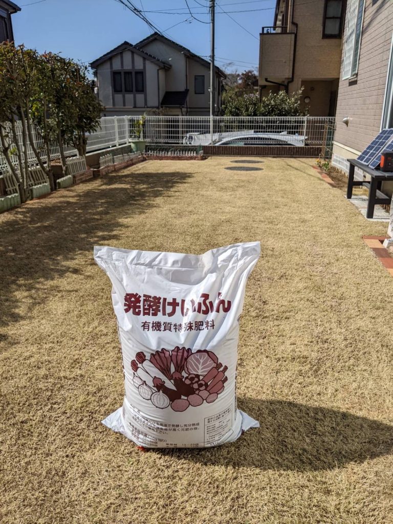 芝生に発酵けいふん